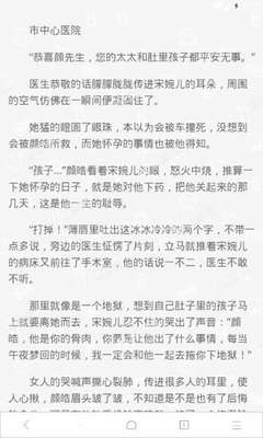 怎么在新浪网发文章